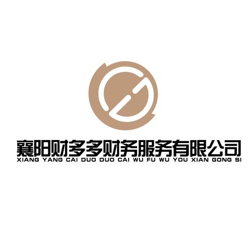 經相關部門批準后方可開展經營活動)一般項目:財務咨詢;稅務服務;市場