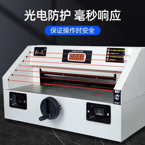 小型臺(tái)式電動(dòng)裁紙刀 重型桌面自動(dòng)裁切機(jī)，辦公標(biāo)書(shū)切割的得力助手